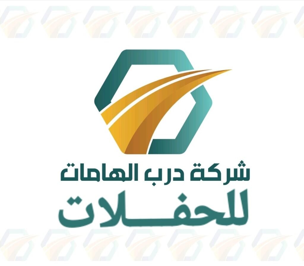 درب الهامات